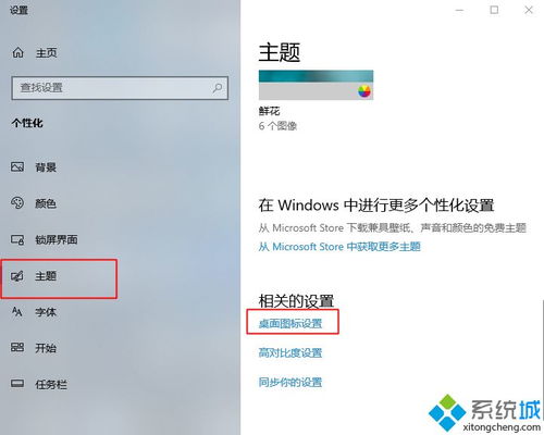 Win10桌面沒有顯示“此電腦”圖標(biāo)怎么辦？詳細(xì)設(shè)置步驟分享