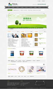 冀州網站建設制作公司哪家好？價格、廠家與電子商務服務全解析