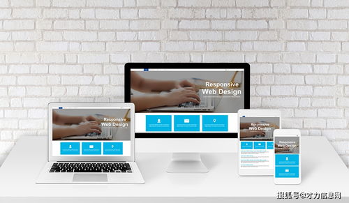 企業網站建設與制作 關鍵問題與注意事項